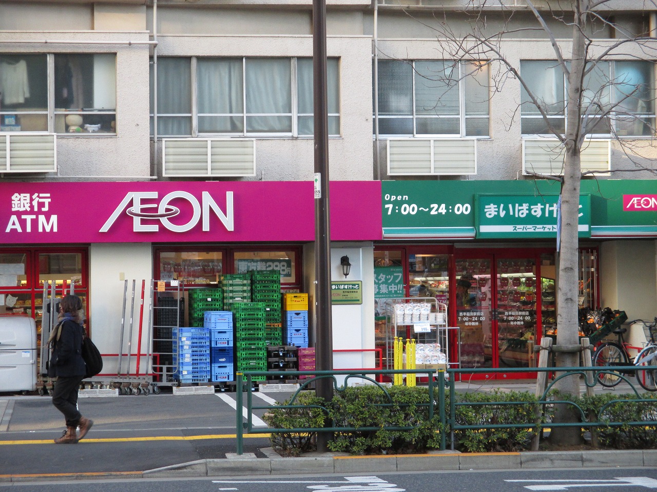 スーパー　まいばすけっと西早稲田駅前店（スーパー）まで239m