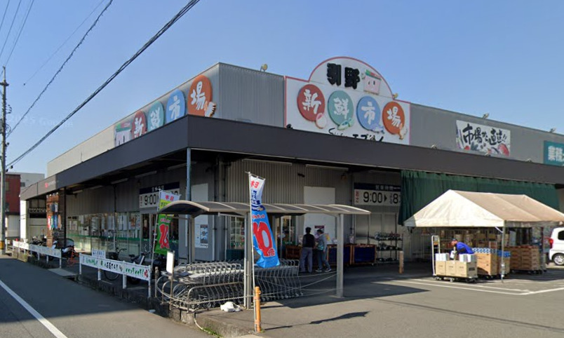 ドラックストア　スーパードラッグひまわり 東福山店（ドラッグストア）まで615m