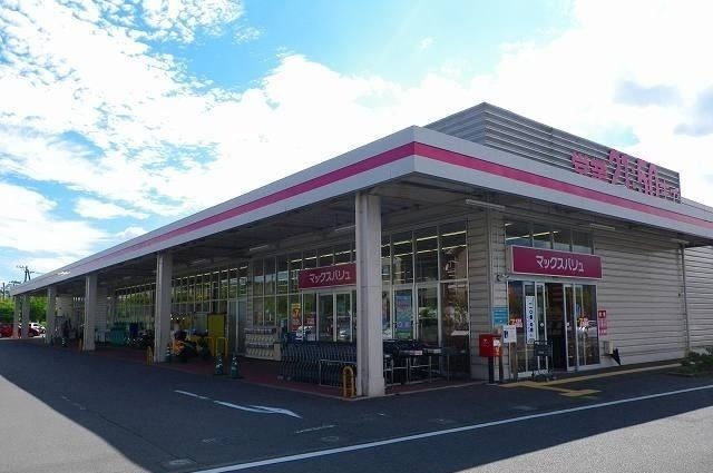 スーパー　マックスバリュ御殿場新橋店（スーパー）まで1100m
