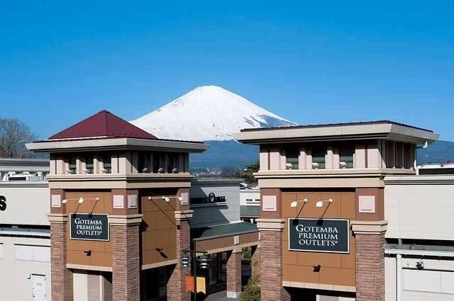 その他　御殿場プレミアムアウトレット（その他）まで2700m