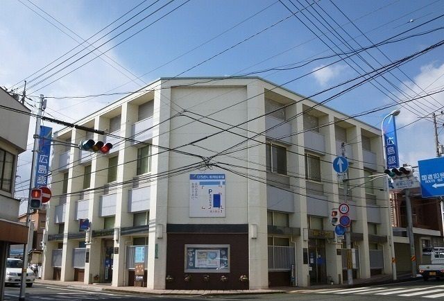 銀行　広島銀行十日市支店（銀行）まで1400m