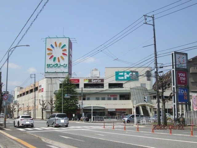 ショッピングセンター　サングリーン（ショッピングセンター）まで1900m