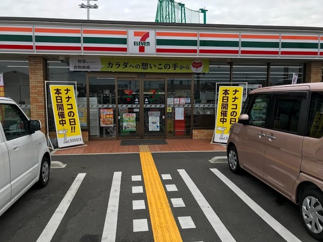 コンビニ　セブンイレブン泉南北野2丁目店（コンビニ）まで490m