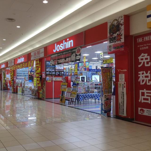 ホームセンター　ジョーシン泉南イオンモール店（ホームセンター）まで1985m