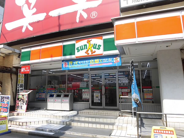 コンビニ　サンクス（コンビニ）まで106m