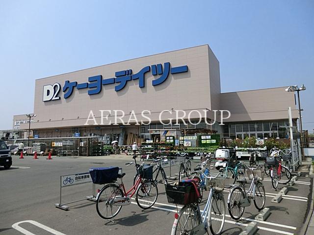 ホームセンター　ケーヨーデイツー狭山店（ホームセンター）まで1143m