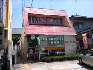 郵便局　池上台郵便局（郵便局）まで50m