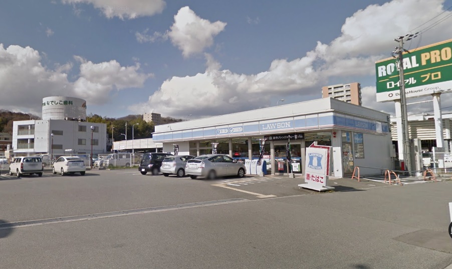 コンビニ　ローソン　伊川谷駅前（コンビニ）まで499m