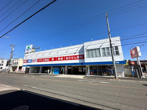 ドラックストア　ドラッグスギヤマ（ドラッグストア）まで689m