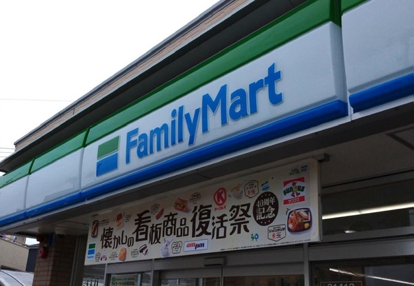 コンビニ　ファミリーマート倉敷西富井店（コンビニ）まで208m