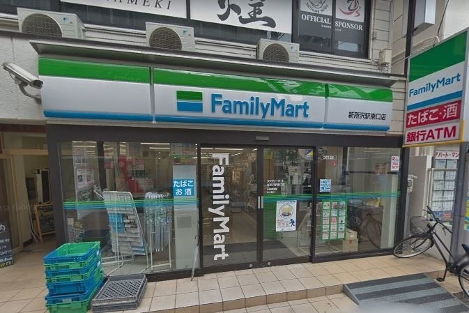 コンビニ　ファミリーマート新所沢駅東口店（コンビニ）まで575m