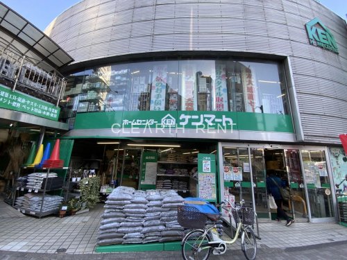 ホームセンター　ホームセンター ケンマート A館（ホームセンター）まで185m