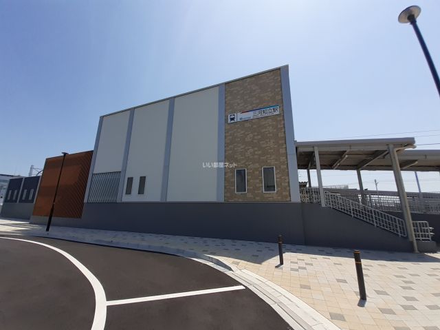 その他　三河知立駅（その他）まで1404m