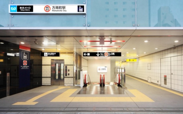 その他　方南町駅（その他）まで746m