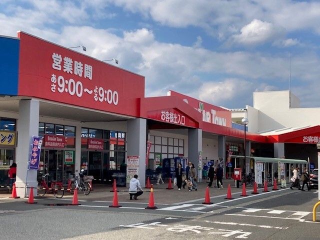 その他　さとうバザールタウン舞鶴（その他）まで1700m
