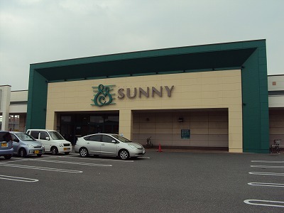 スーパー　サニー古賀店（スーパー）まで500m