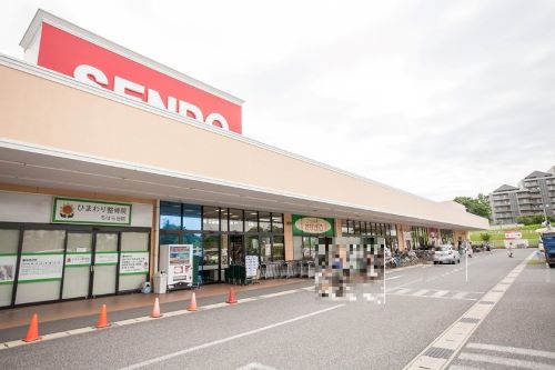 スーパー　せんどうちはら台店（スーパー）まで1099m