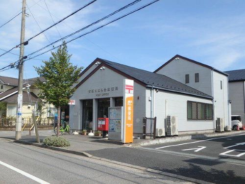 郵便局　市原ちはら台郵便局（郵便局）まで936m