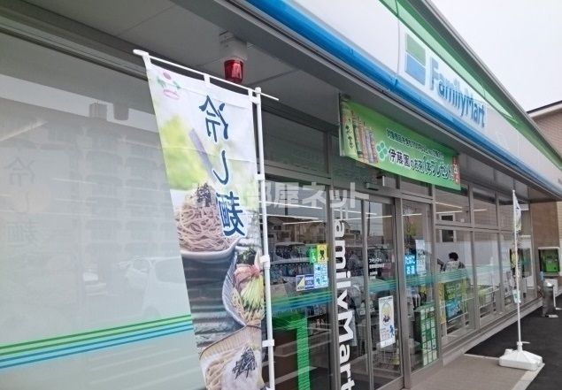 コンビニ　ファミリーマート 豊橋西部団地前店（コンビニ）まで832m