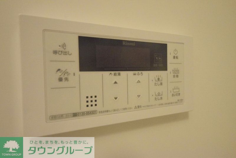 その他設備　★同施工★