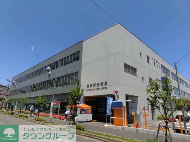 郵便局　習志野郵便局（郵便局）まで1550m