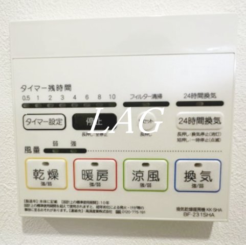 その他設備　浴室乾燥付きです。