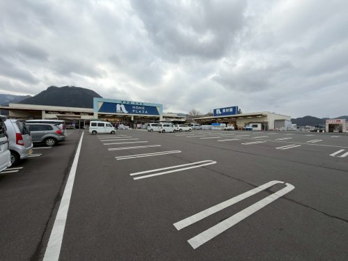 ホームセンター　ホームプラザナフコ玖珠店（ホームセンター）まで1471m