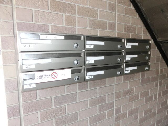 その他　ポストダイヤル付集合ポスト