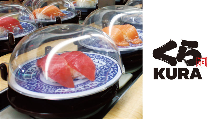 飲食店　無添 くら寿司 宇部厚南店（飲食店）まで774m