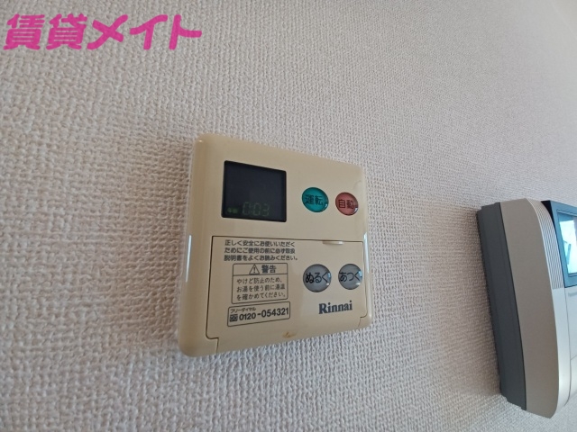 その他設備　別部屋反転写真です。