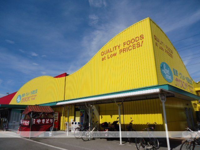 その他　ランドロームフードマーケット山王店（その他）まで793m