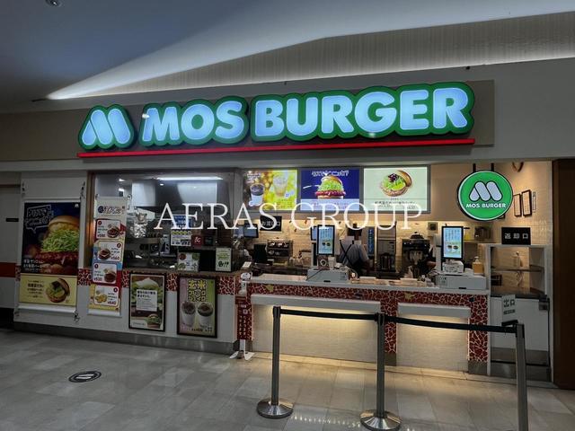 飲食店　モスバーガー島忠草加舎人店（飲食店）まで802m