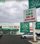 ドラックストア　ザグザグ北方店（ドラッグストア）まで674m