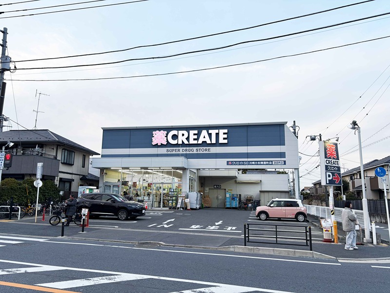 ドラックストア　クリエイトＳ・Ｄ 川崎小杉陣屋町店（ドラッグストア）まで232m