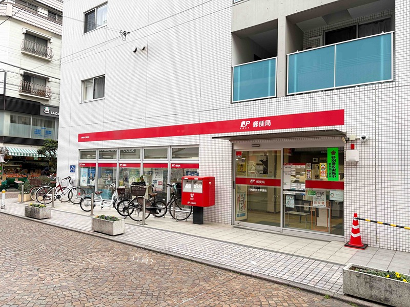 郵便局　川崎新丸子郵便局（郵便局）まで583m