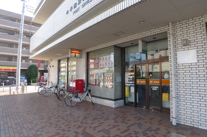 郵便局　駅前に郵便局（郵便局）まで700m