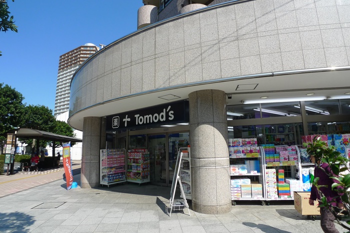 ドラックストア　駅前にあります（ドラッグストア）まで750m