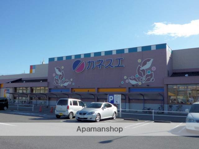 スーパー　カネスエ（スーパー）まで801m