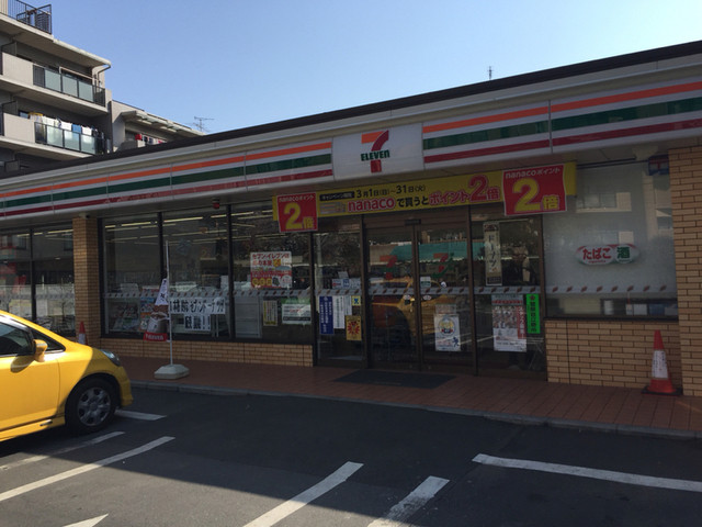コンビニ　セブンイレブン 狛江西野川4丁目店（コンビニ）まで78m
