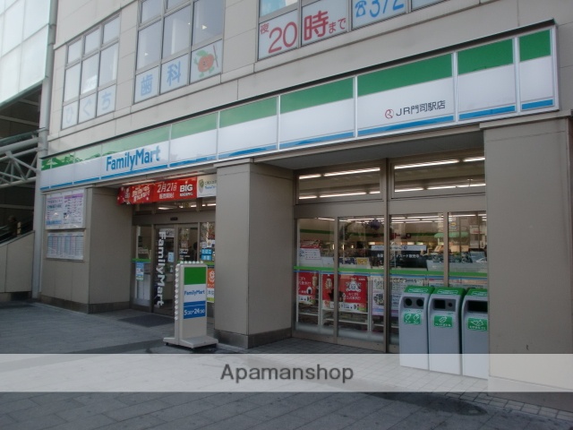 コンビニ　ファミリーマートＪＲ門司駅店（コンビニ）まで371m
