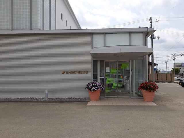 銀行　庄内銀行　新庄支店（銀行）まで1114m