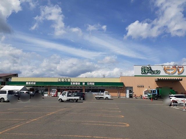 スーパー　ビブレ　新庄店（スーパー）まで600m