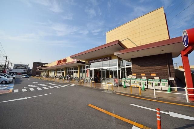 スーパー　ヤオコー川越新宿店（スーパー）まで292m