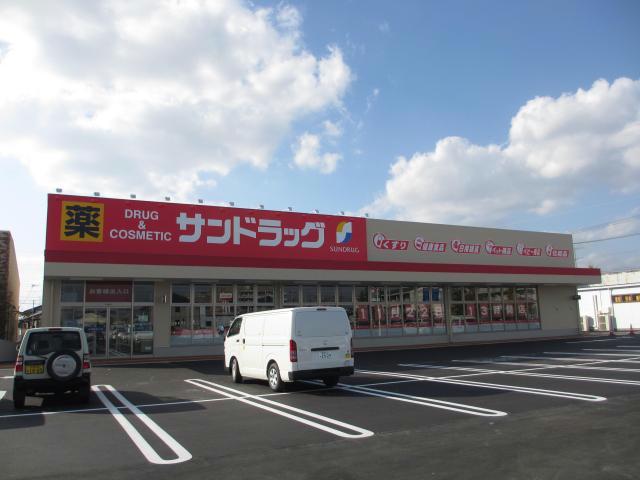 ドラックストア　サンドラッグ佐賀新栄店（ドラッグストア）まで1020m