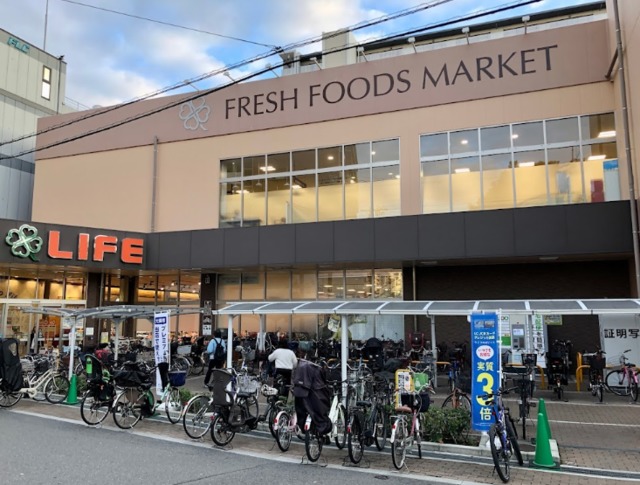 スーパー　ライフ寺田町駅前店（スーパー）まで885m