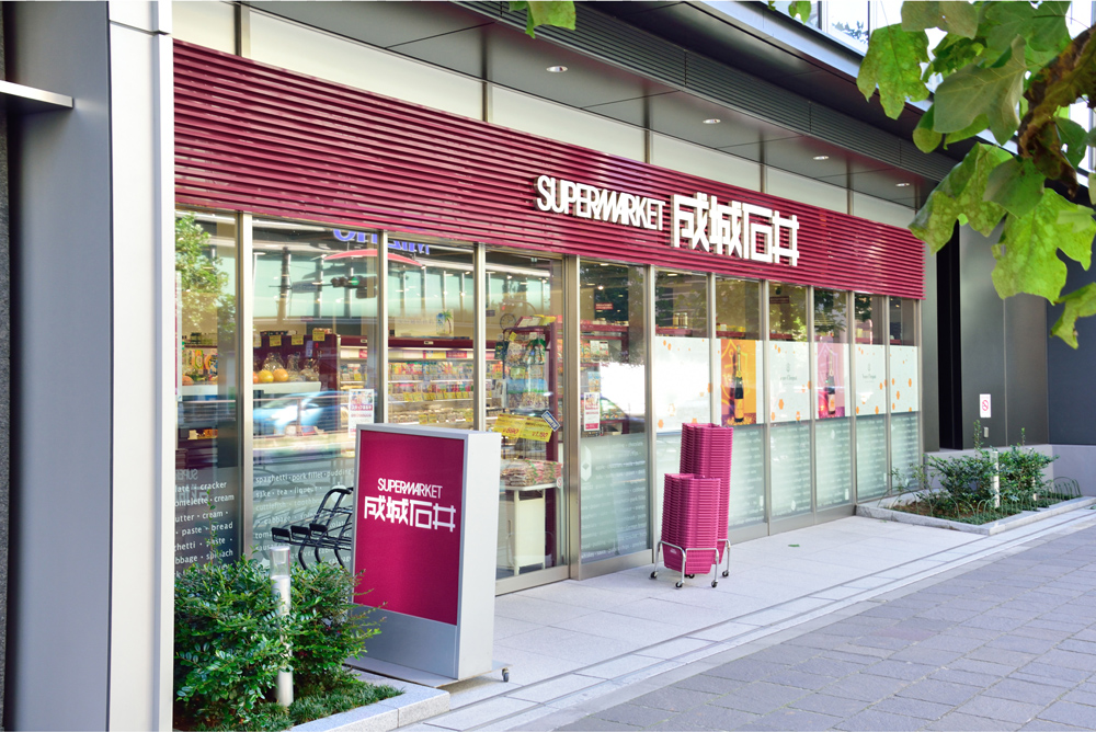 スーパー　成城石井麹町店（スーパー）まで185m
