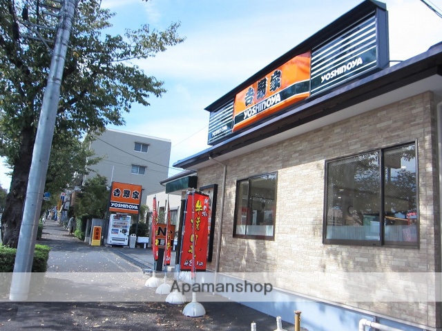 飲食店　吉野家 環状４号線霧が丘店（飲食店）まで96m