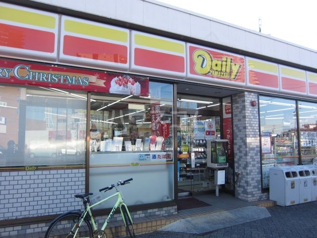 コンビニ　デイリーヤマザキ 中川高畑店（コンビニ）まで684m