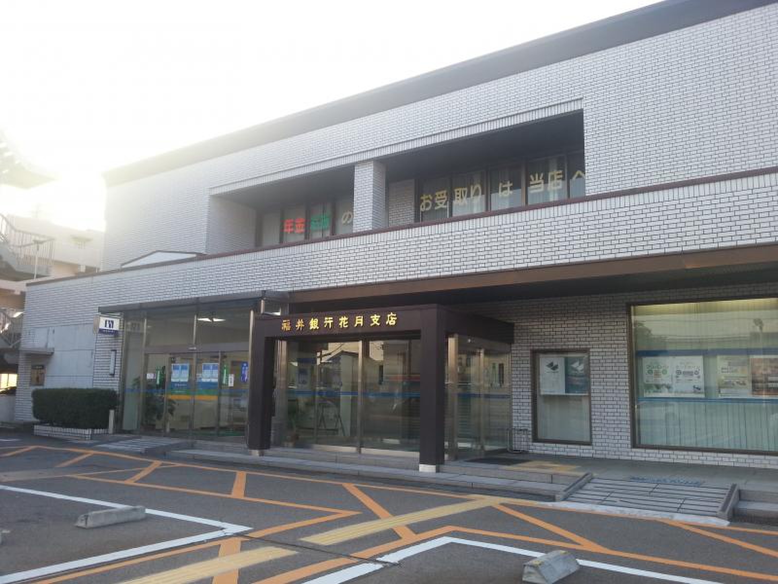 銀行　福井銀行花月支店（銀行）まで321m