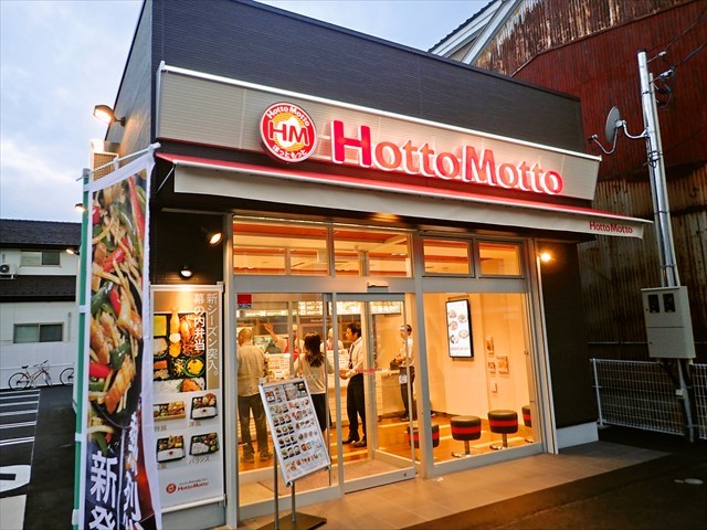 飲食店　ほっともっと福井花月店（飲食店）まで341m